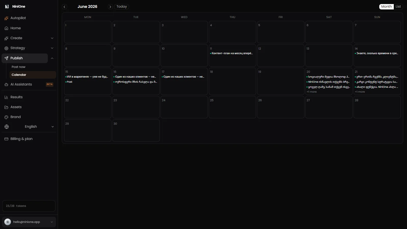 A month of posts scheduled across channels